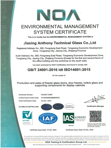 ISO14001-EN